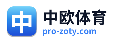 中欧体育